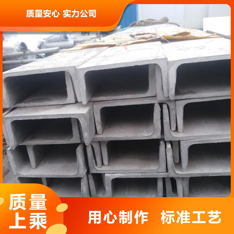  不锈钢角钢出厂价