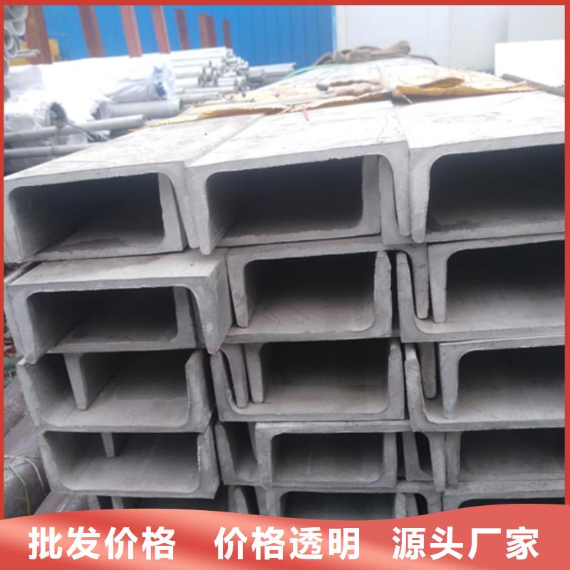 不锈钢角钢出厂价
