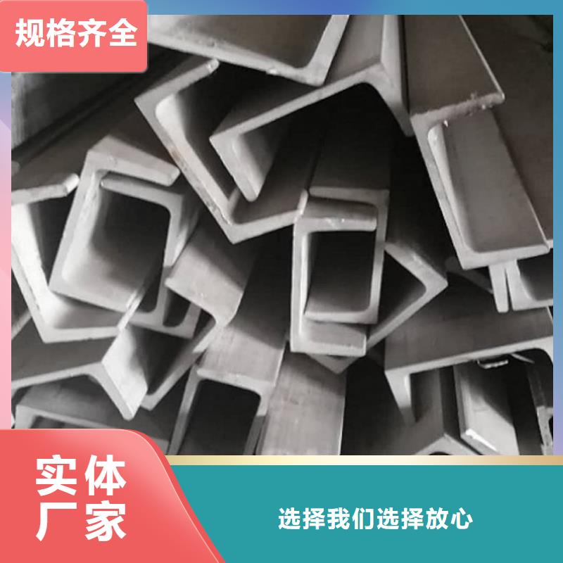不锈钢角钢 35Crmo合金钢管产品实拍