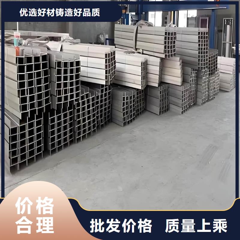  不锈钢角钢优选货源