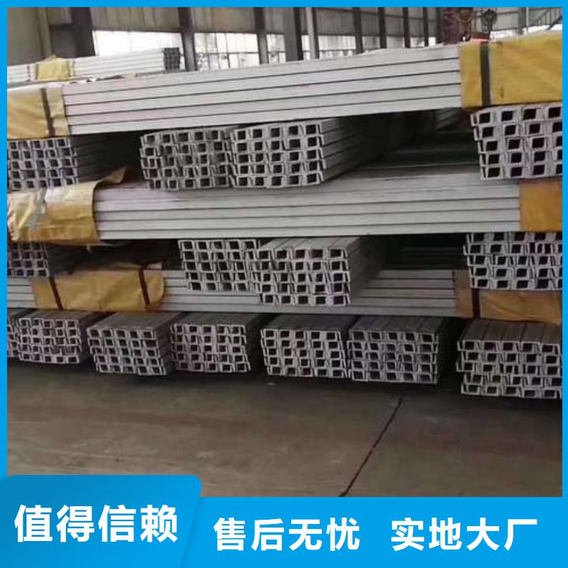  不锈钢角钢定制零售批发