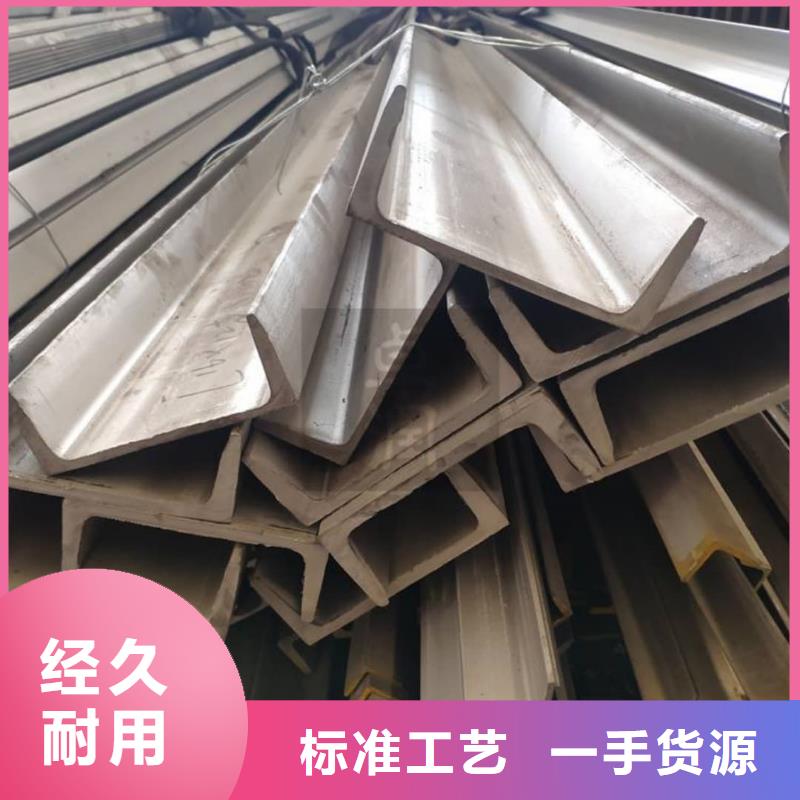 不锈钢角钢现货快速采购