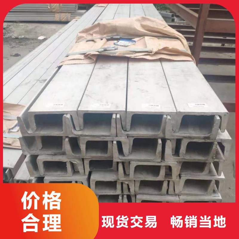  不锈钢角钢定制零售批发