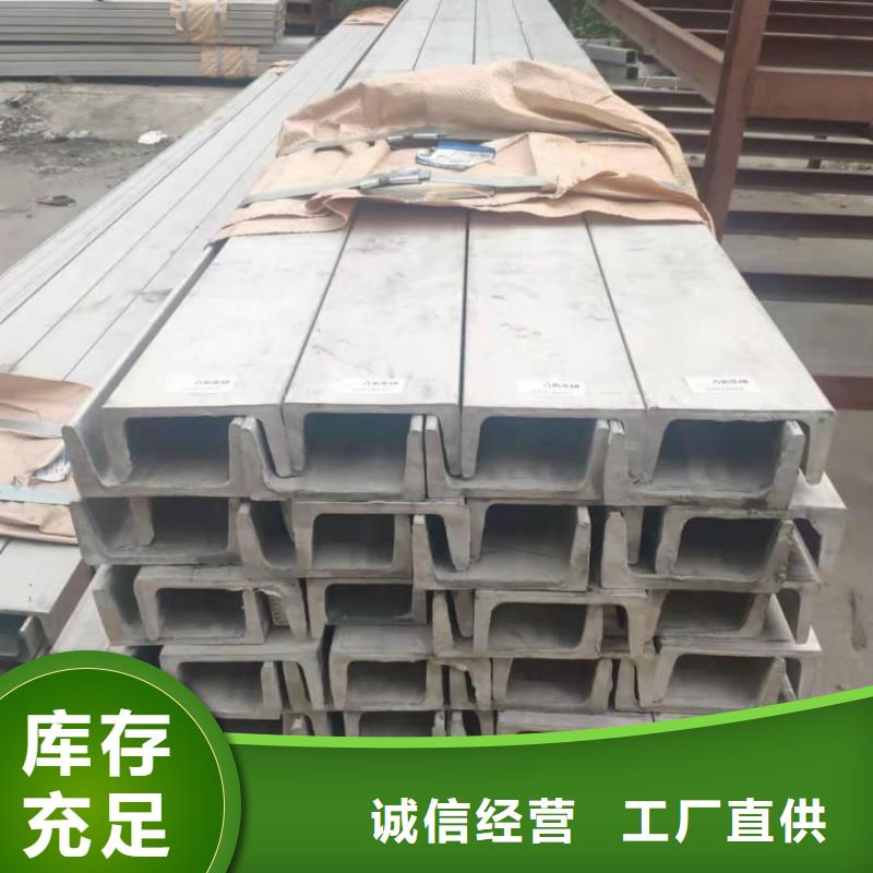 不锈钢角钢 40Cr无缝钢管厂家货源