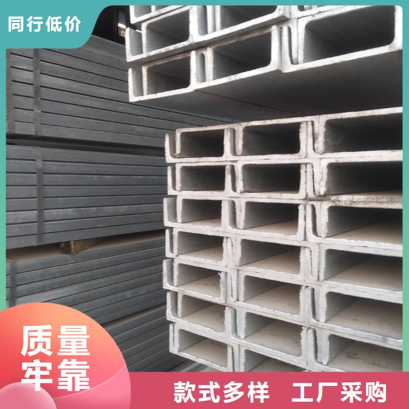  不锈钢角钢放心购