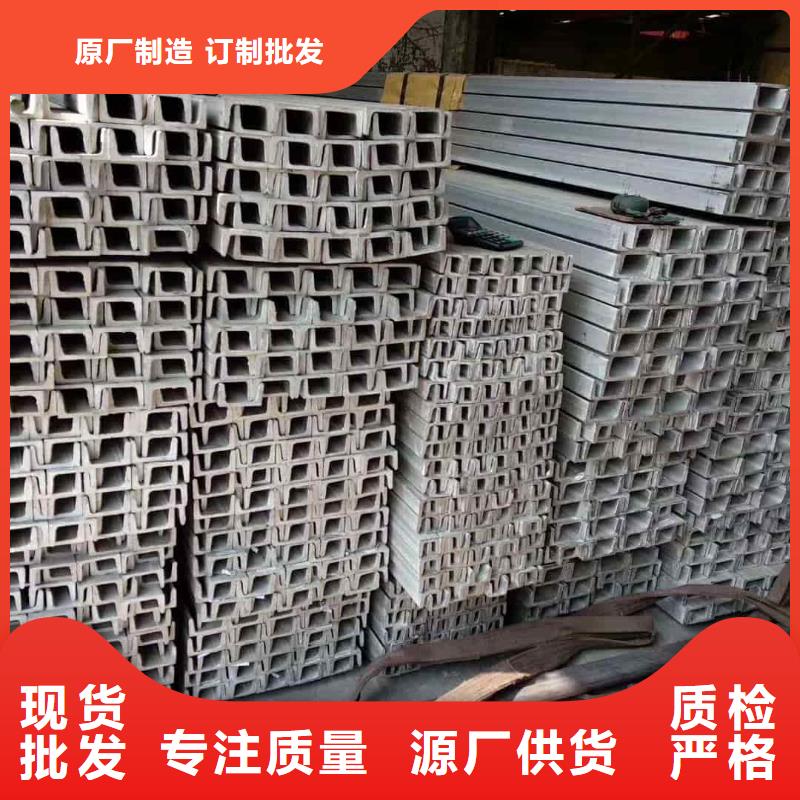  不锈钢角钢好货直供