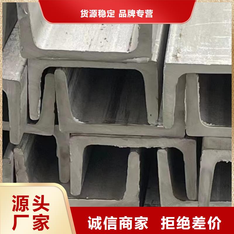 不锈钢角钢贴心服务