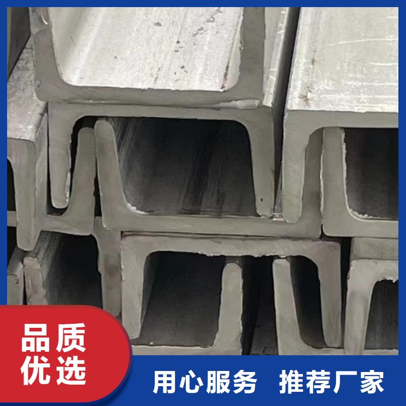  不锈钢角钢出厂价