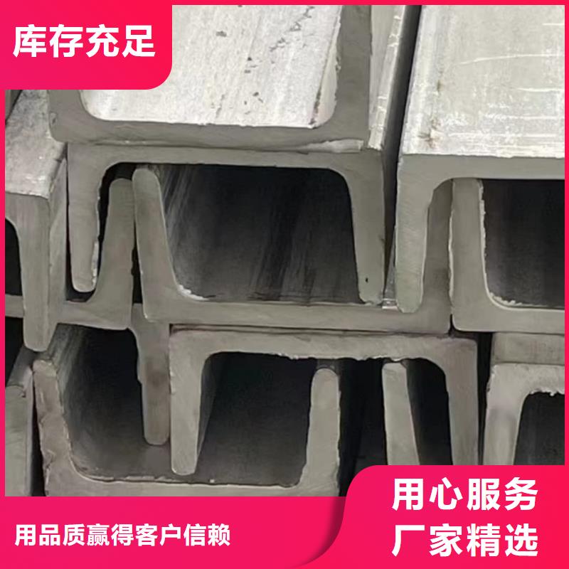  不锈钢角钢出厂价