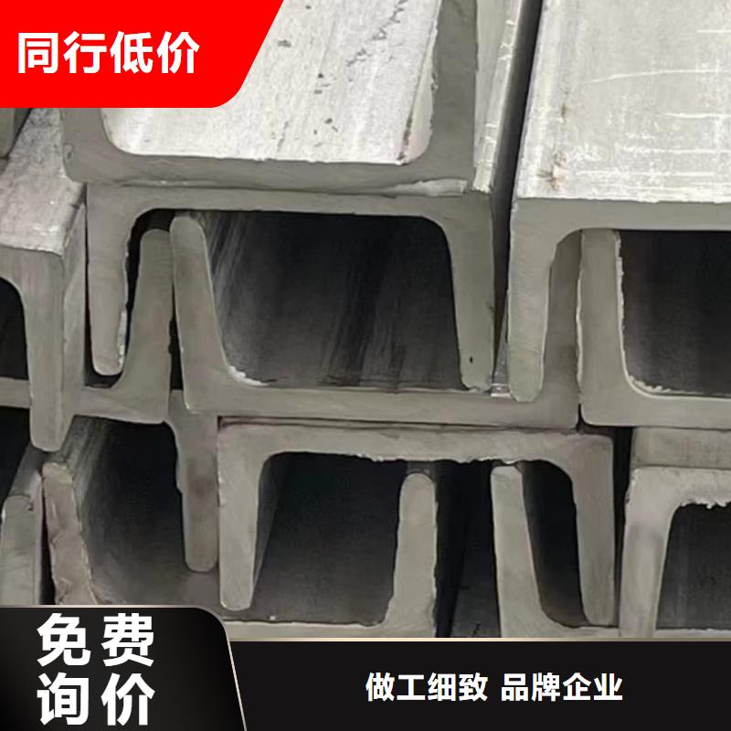  不锈钢角钢诚信厂家