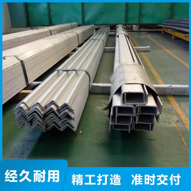 不锈钢角钢匠心工艺