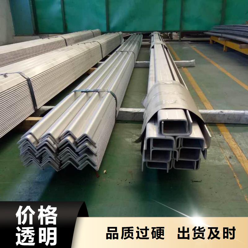 不锈钢角钢优选货源