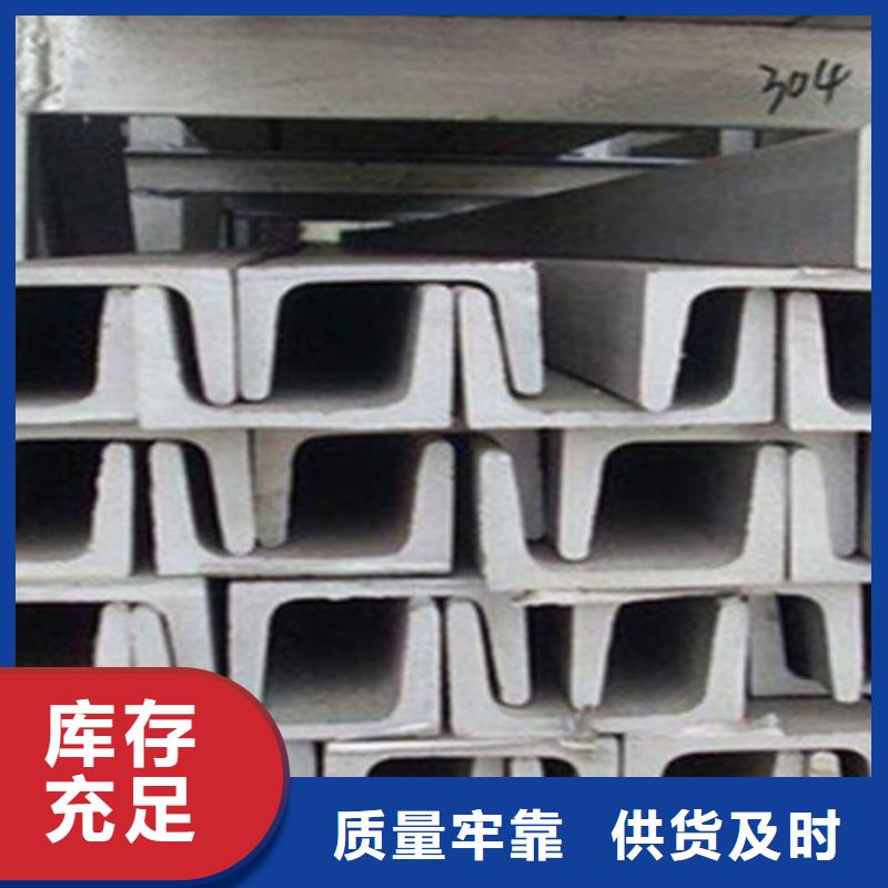 不锈钢角钢值得买
