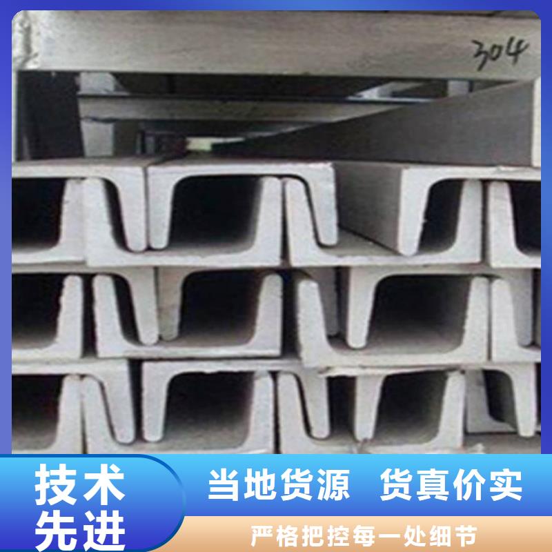  不锈钢角钢一手货源源头厂家