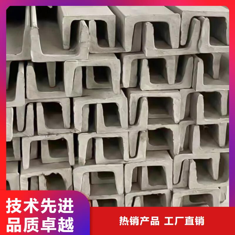  不锈钢角钢出厂价