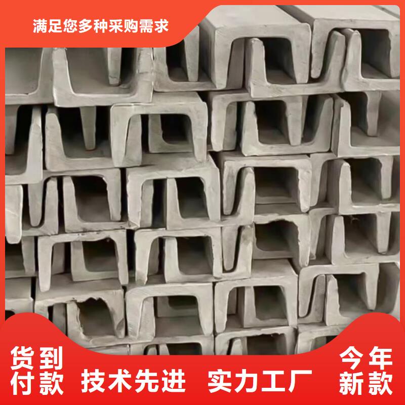  不锈钢角钢现货采购