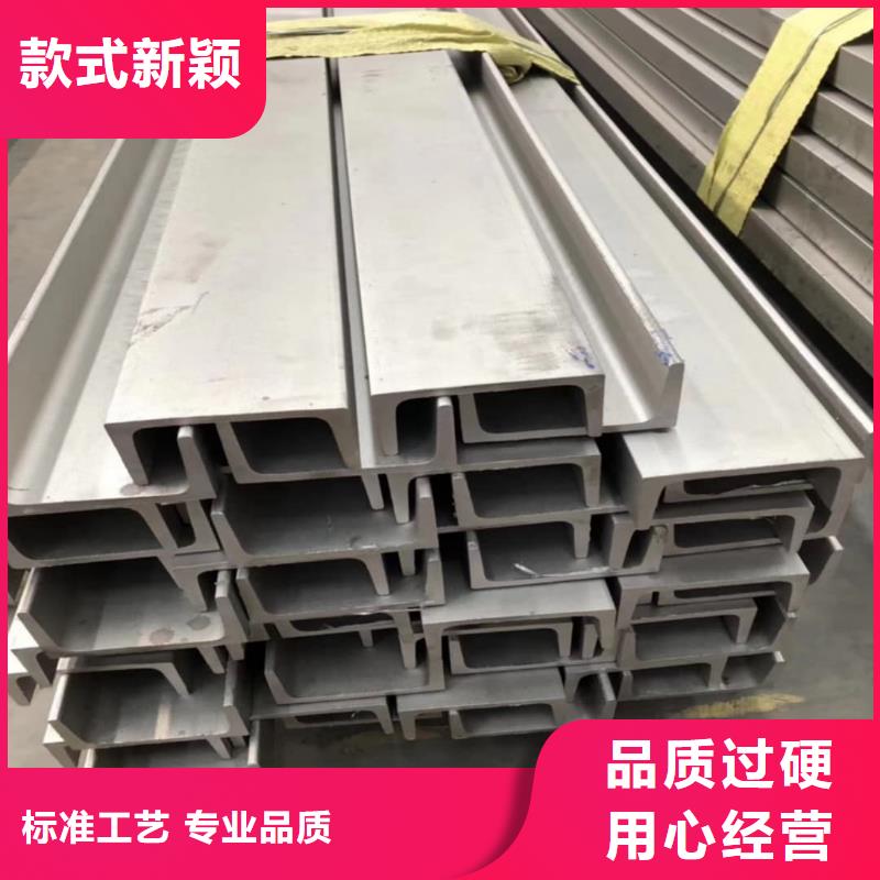  不锈钢角钢来图加工定制