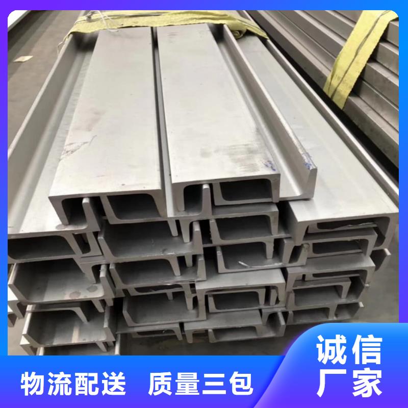  不锈钢角钢好货直供