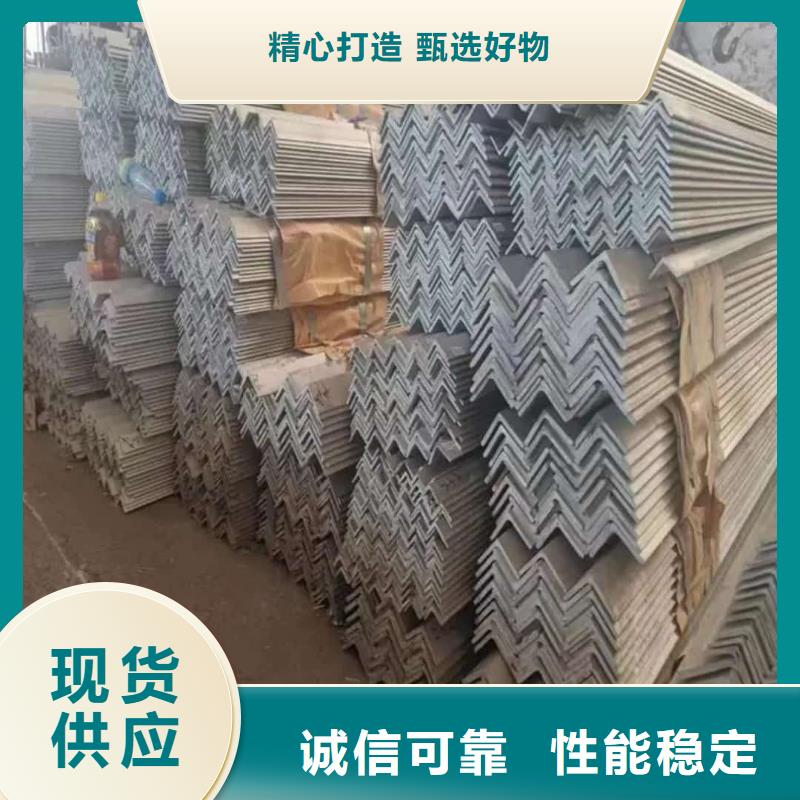 不锈钢角钢来图加工定制