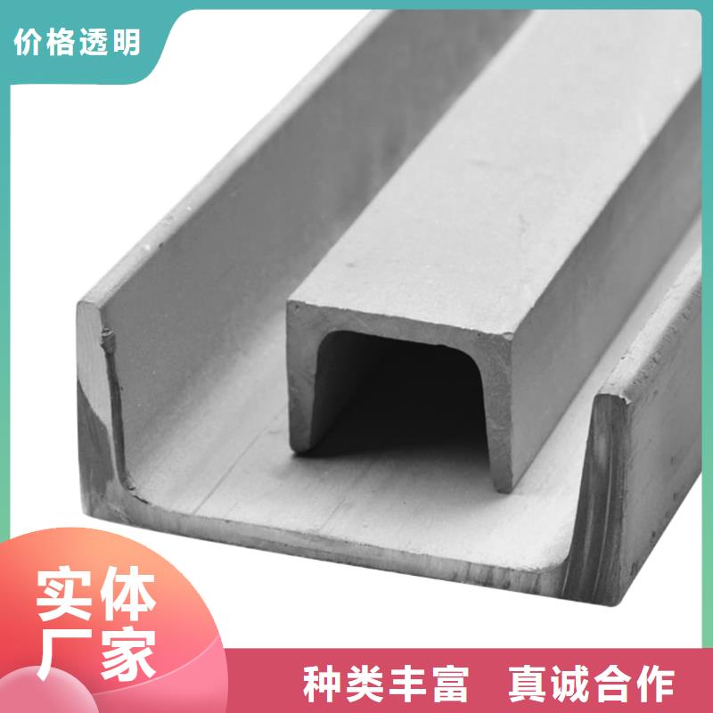 【不锈钢角钢】15crmog高压合金管好产品好服务