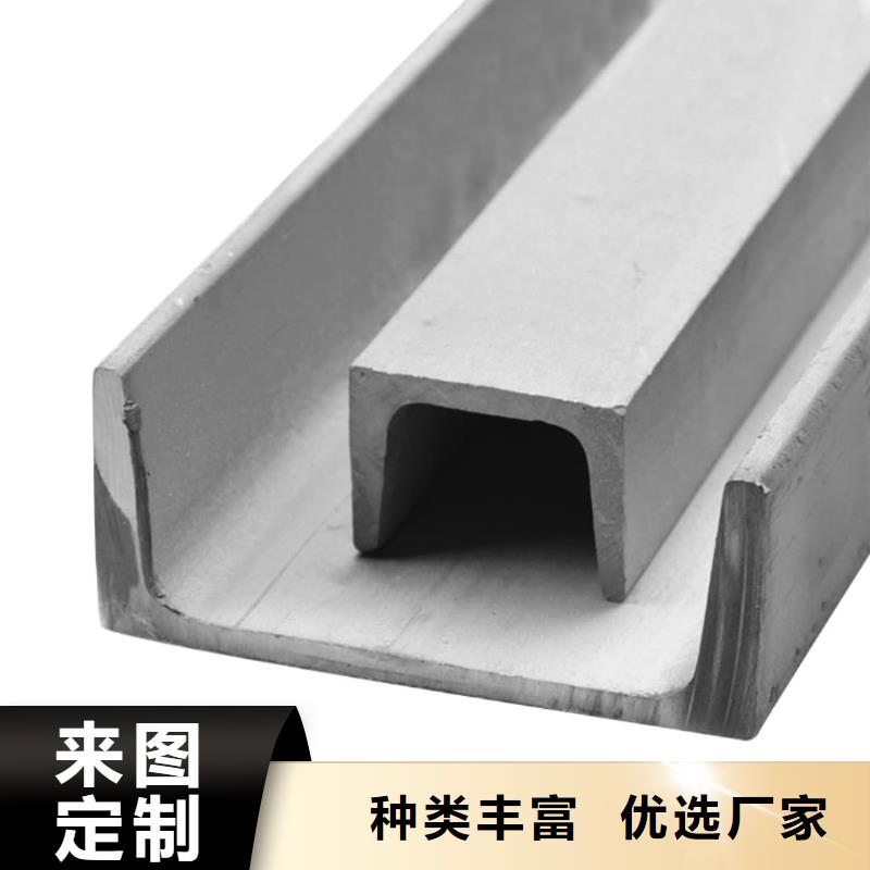  不锈钢角钢多种规格供您选择