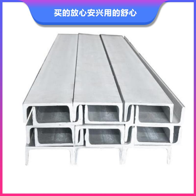 不锈钢角钢用的放心