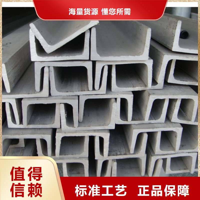 不锈钢角钢质量牢靠