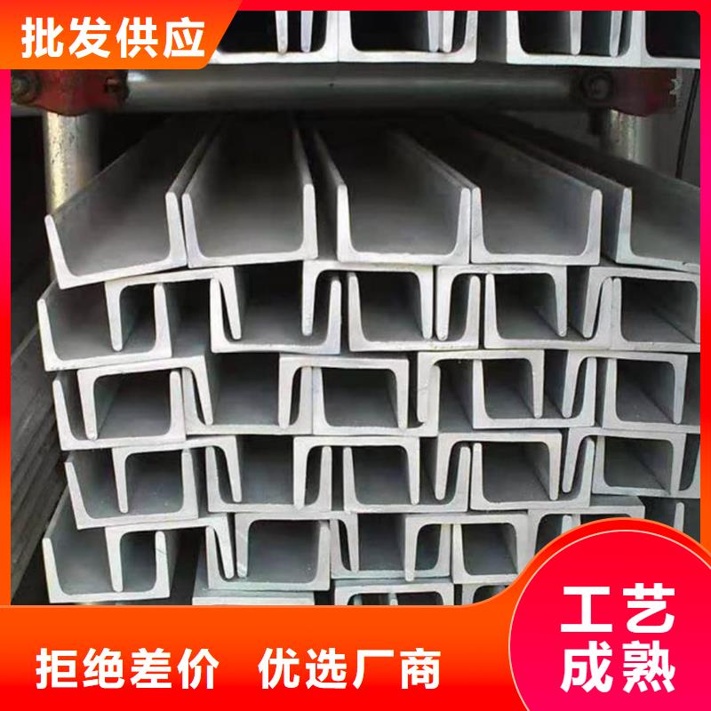  不锈钢角钢诚信厂家