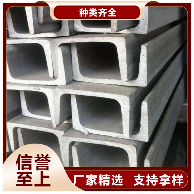 不锈钢角钢厂家型号齐全