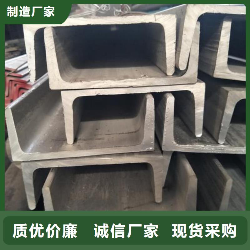  不锈钢角钢优选货源