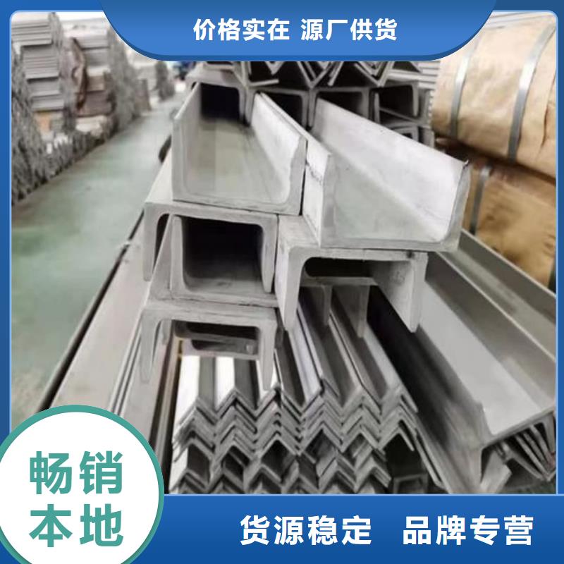 不锈钢角钢无缝合金管精心