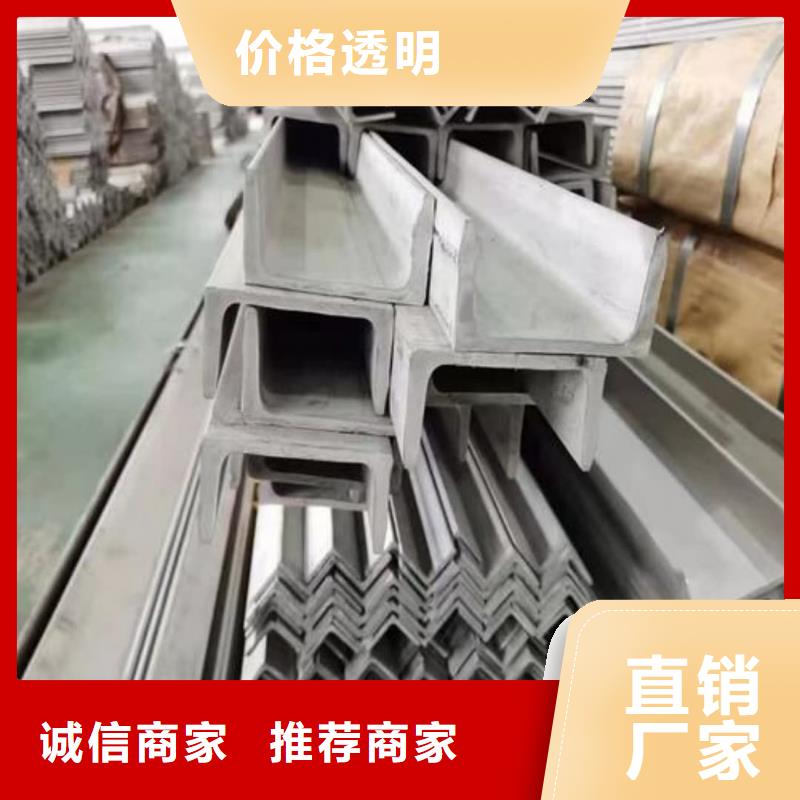 不锈钢角钢,15crmog高压合金管省心又省钱