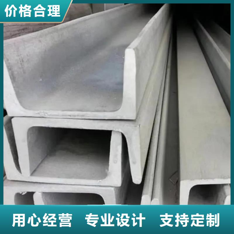  不锈钢角钢定制零售批发