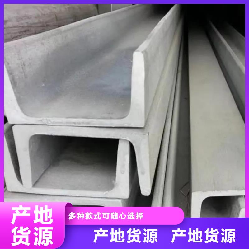 不锈钢角钢海量货源