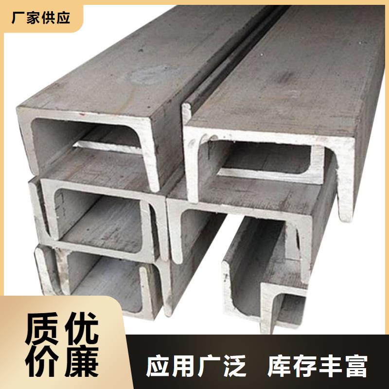  不锈钢角钢放心购