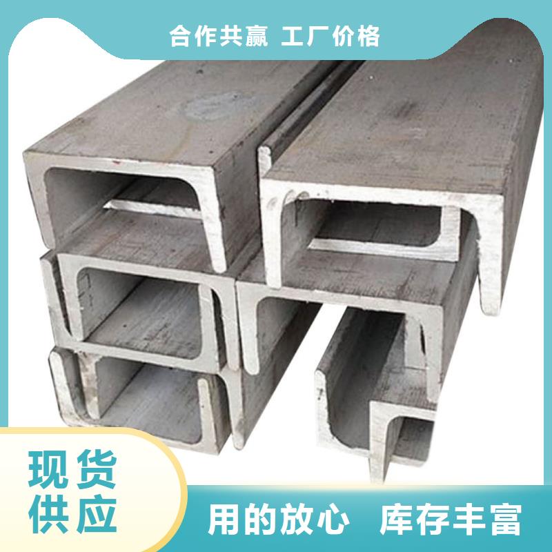 不锈钢角钢定制零售批发
