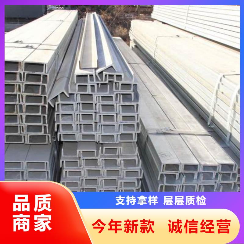 不锈钢角钢产地直销