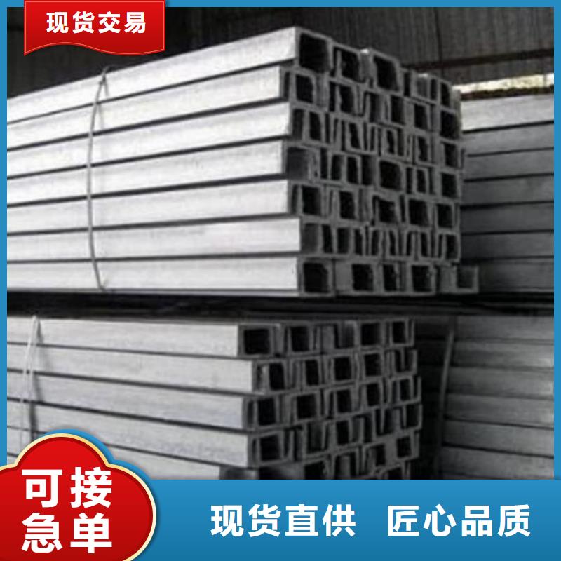  不锈钢角钢放心购