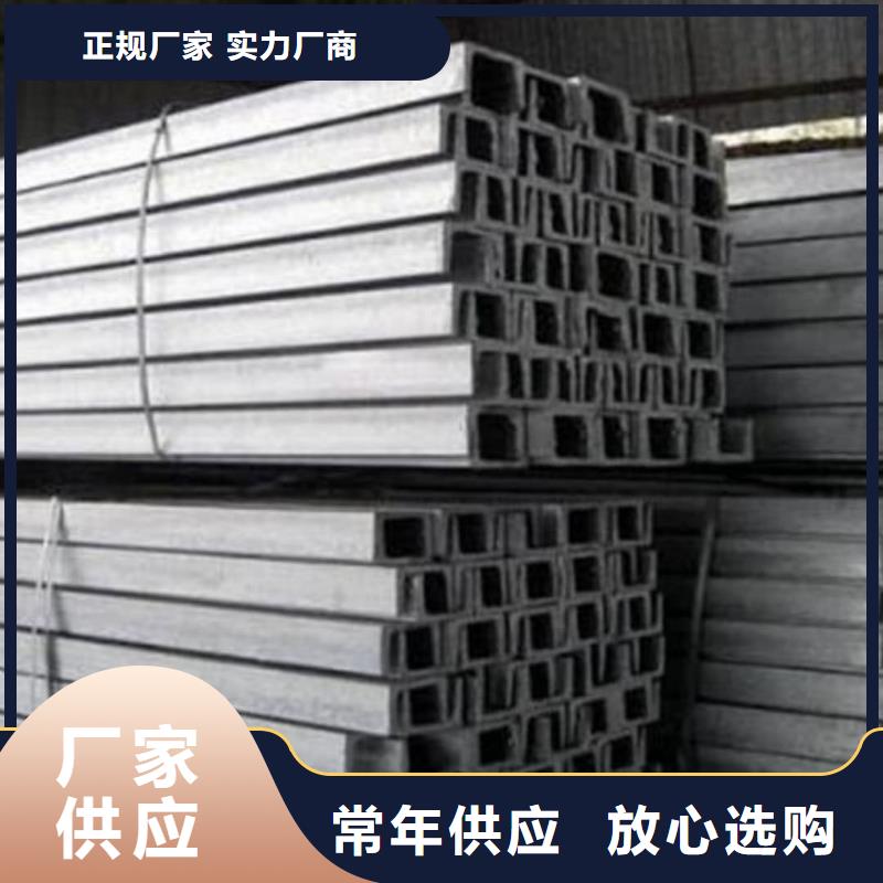  不锈钢角钢选择我们选择放心