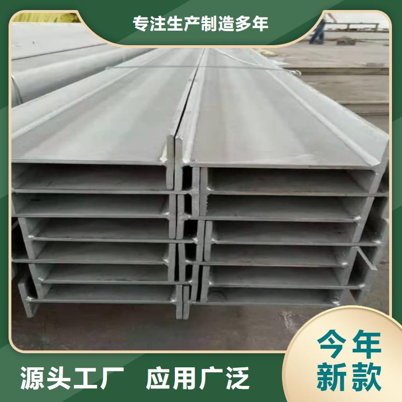 不锈钢角钢定制零售批发