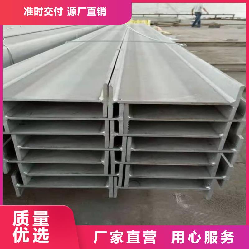 不锈钢角钢精选好货