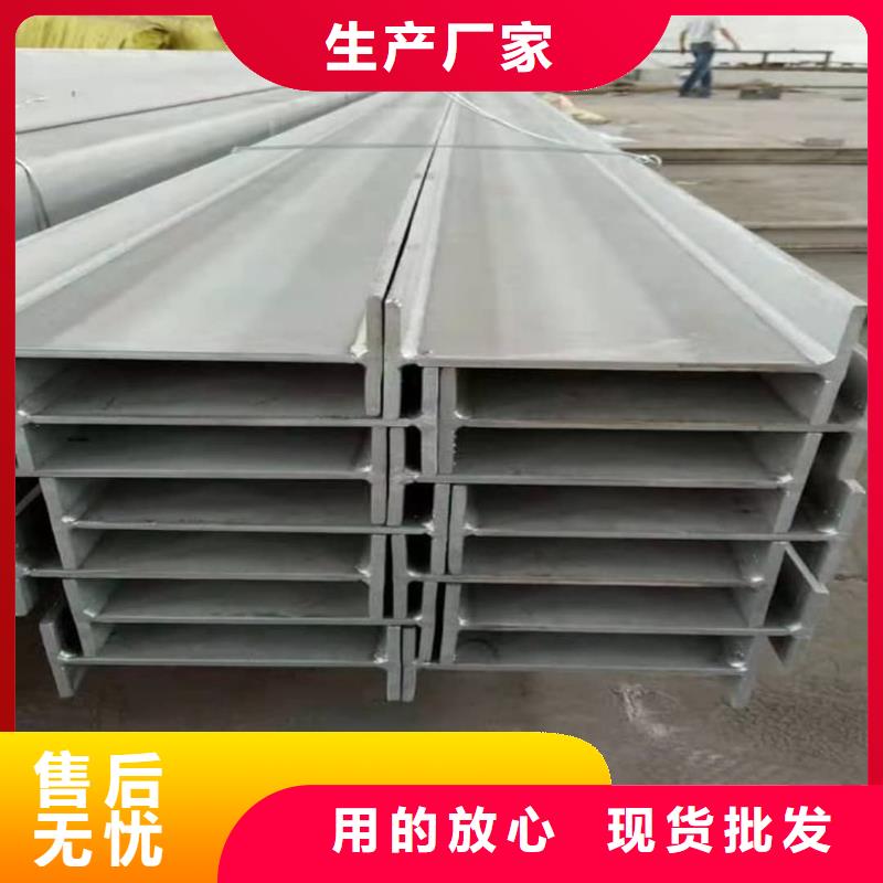 不锈钢角钢直销厂家