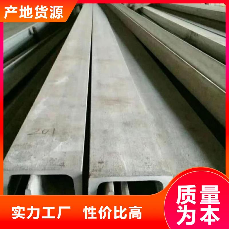 不锈钢角钢24小时下单发货