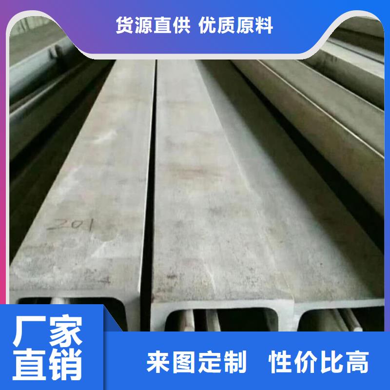  不锈钢角钢严选用料