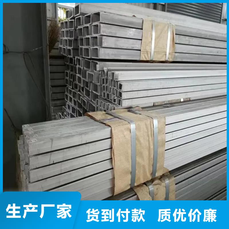 【不锈钢角钢】_35Crmo合金钢管源头直供