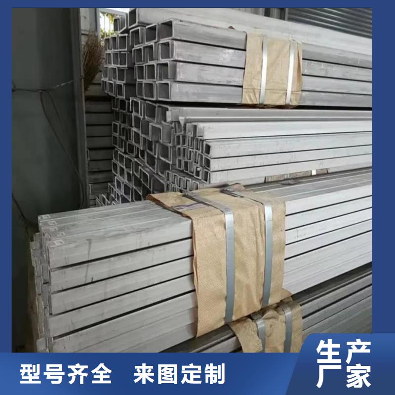 不锈钢角钢,40Cr无缝钢管厂家直销值得选择