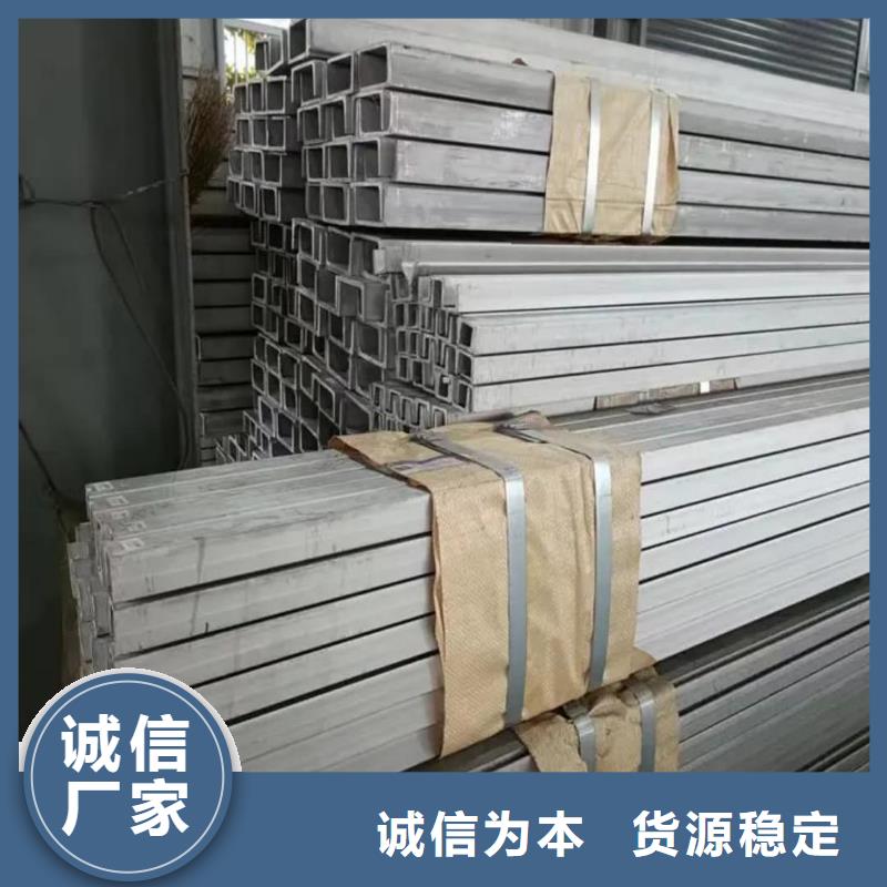 不锈钢角钢质量无忧