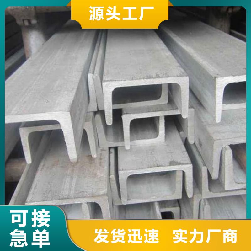 不锈钢角钢15crmog高压合金管常年供应