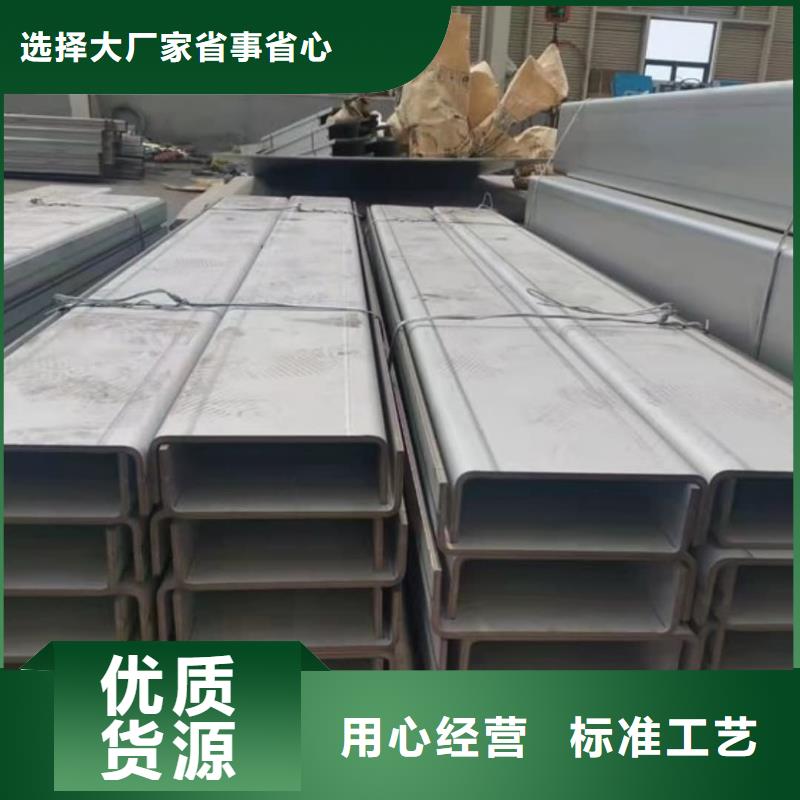 不锈钢角钢多种规格供您选择