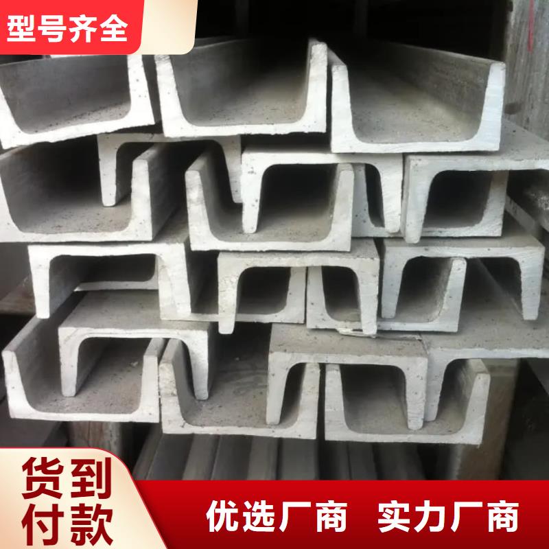  不锈钢角钢现货实拍